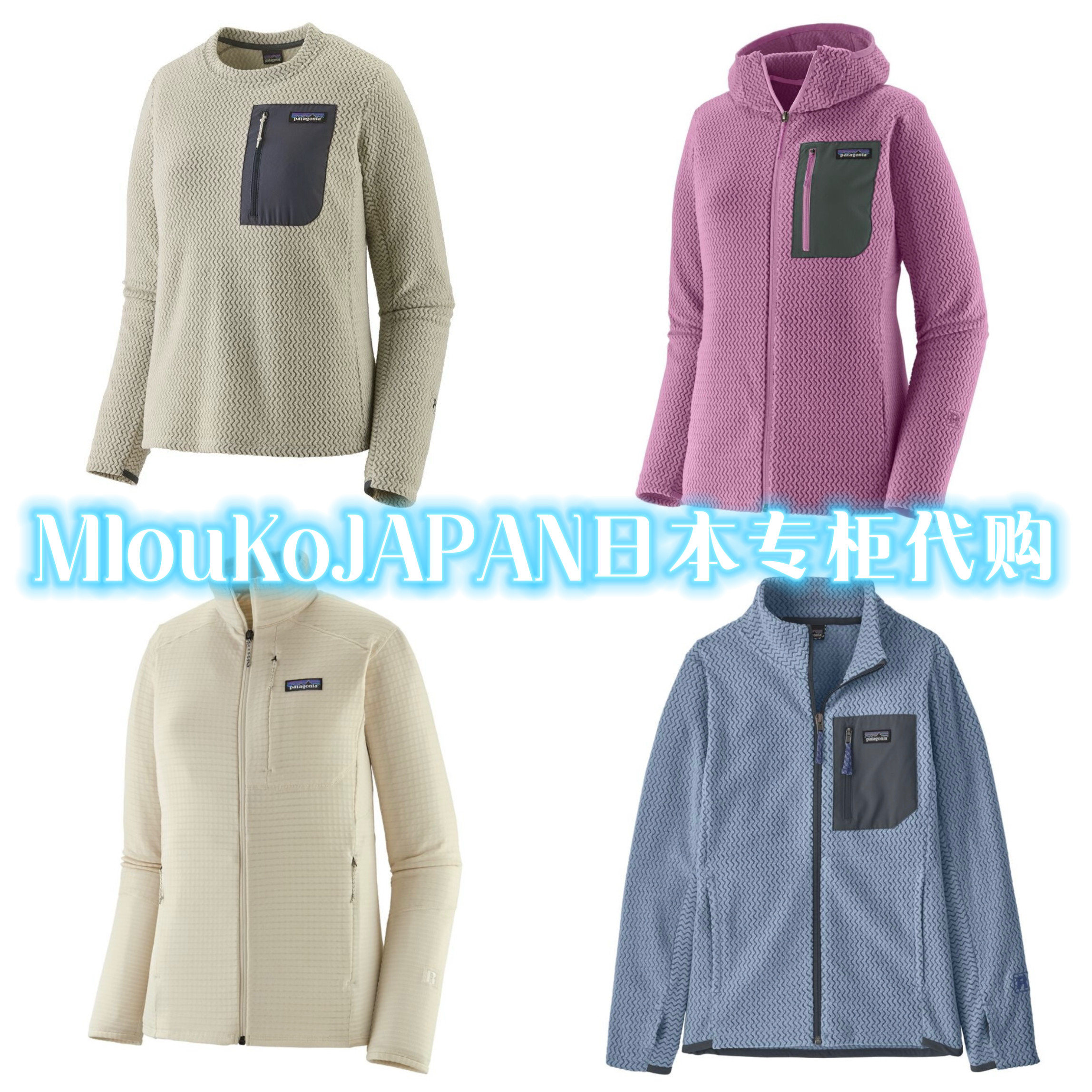 MIouKoJAPAN日本代购 patagonia 巴塔 女款和童款R1系列合集,童装/婴儿装/亲子装,儿童抓绒衣,淘宝优惠券,粉丝福利购,淘宝优惠卷