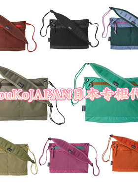 MIouKoJAPAN日本代购patagonia巴塔多功能背负斜挎包3L 48835