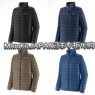 MIouKoJAPAN日本代购patagonia巴塔男款down sweater羽绒服84675