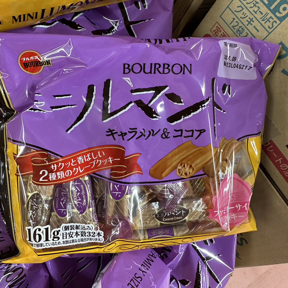 日本布尔本BOURBON限定草莓炼乳注心蛋卷威化棒32本