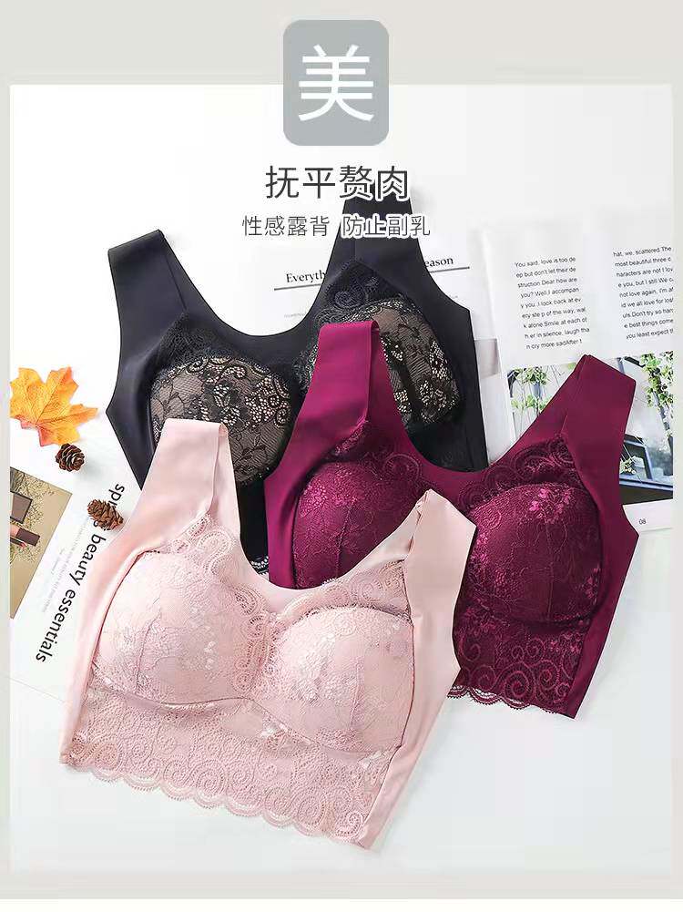 蕾丝内衣防上滑女文胸美背背心2021新款爆款大码
