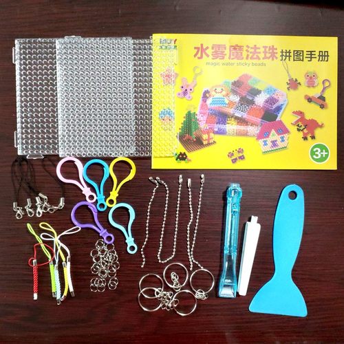 水雾神奇魔法珠配件材料包