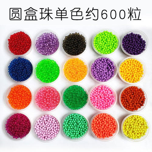 夜光水雾魔珠补充珠diy手工玩具