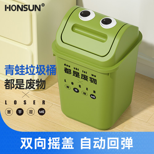 双向摇盖可DIY卧室垃圾桶