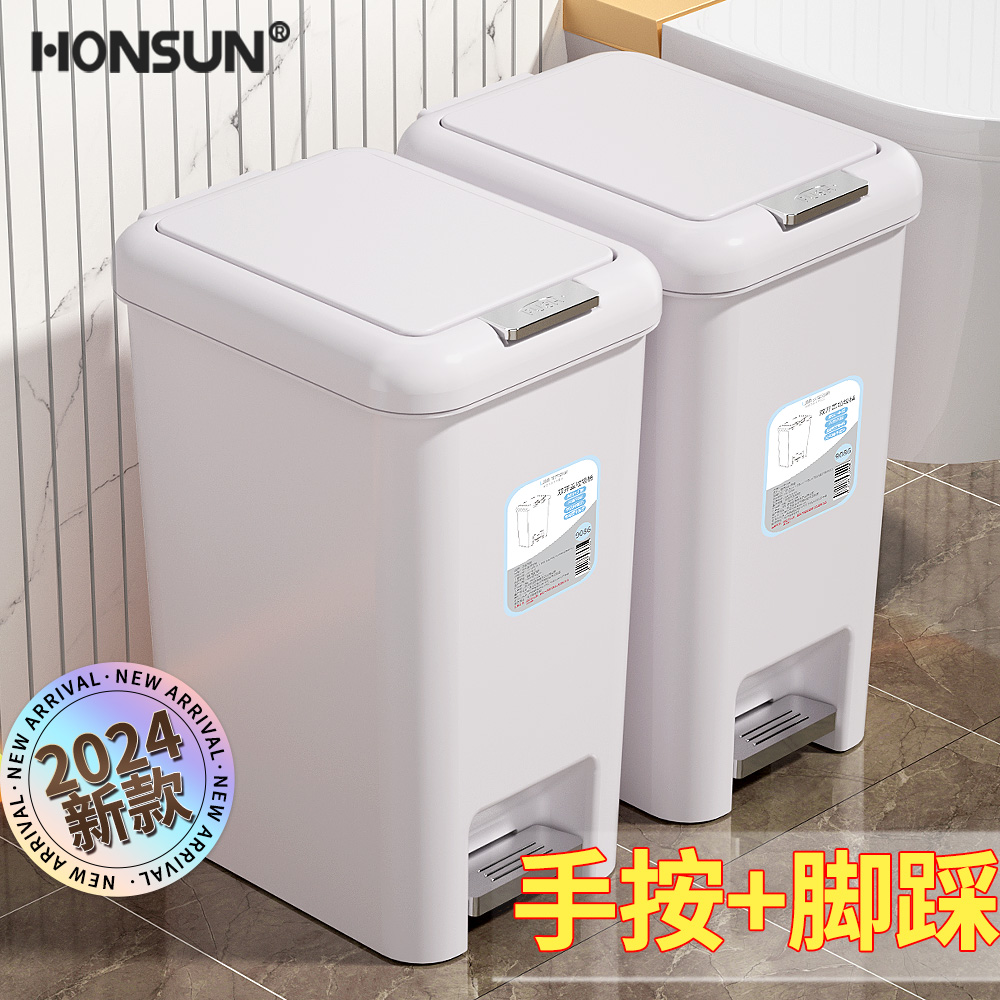 垃圾桶家用2025新款卫生间厕所带盖厨房客厅卧室脚踏式轻奢大容量