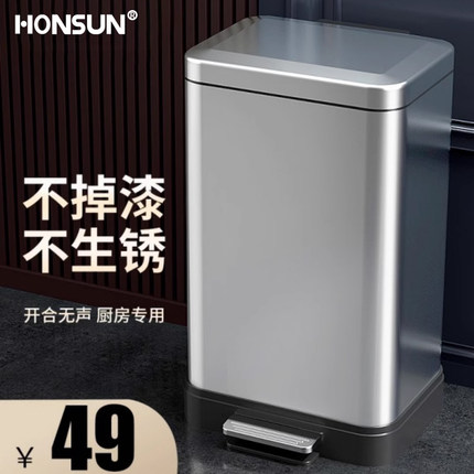 厨房垃圾桶家用客厅轻奢卫生间厕所不锈钢大号脚踩脚踏带盖办公室