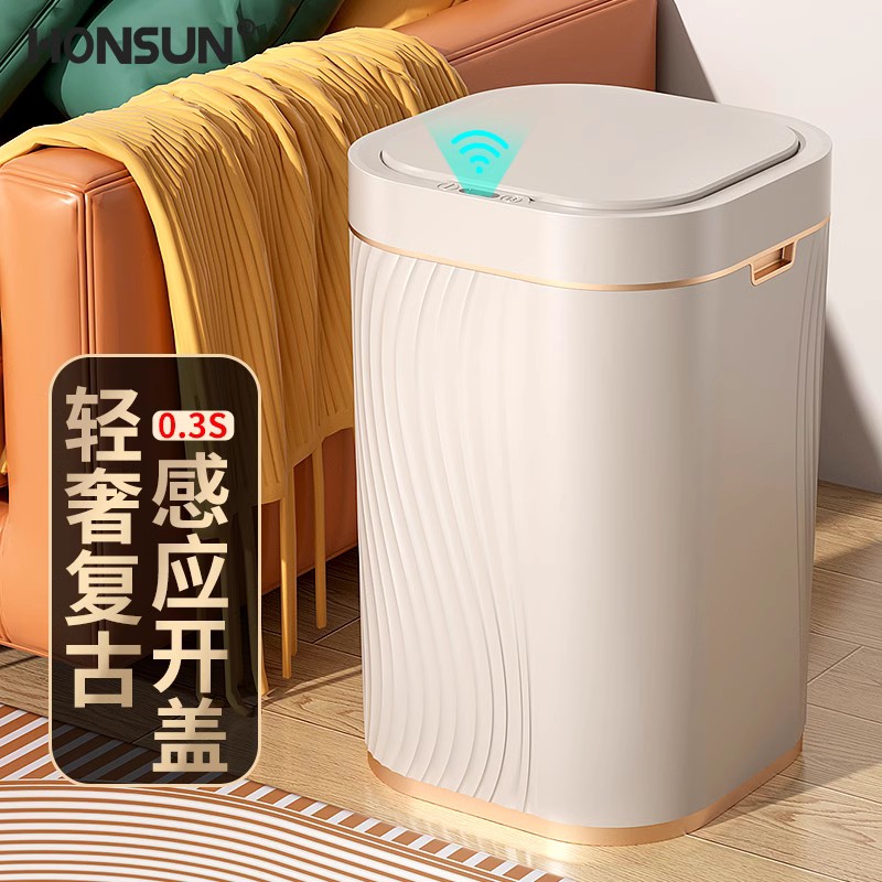 轻奢复古高颜值感应垃圾桶大容量