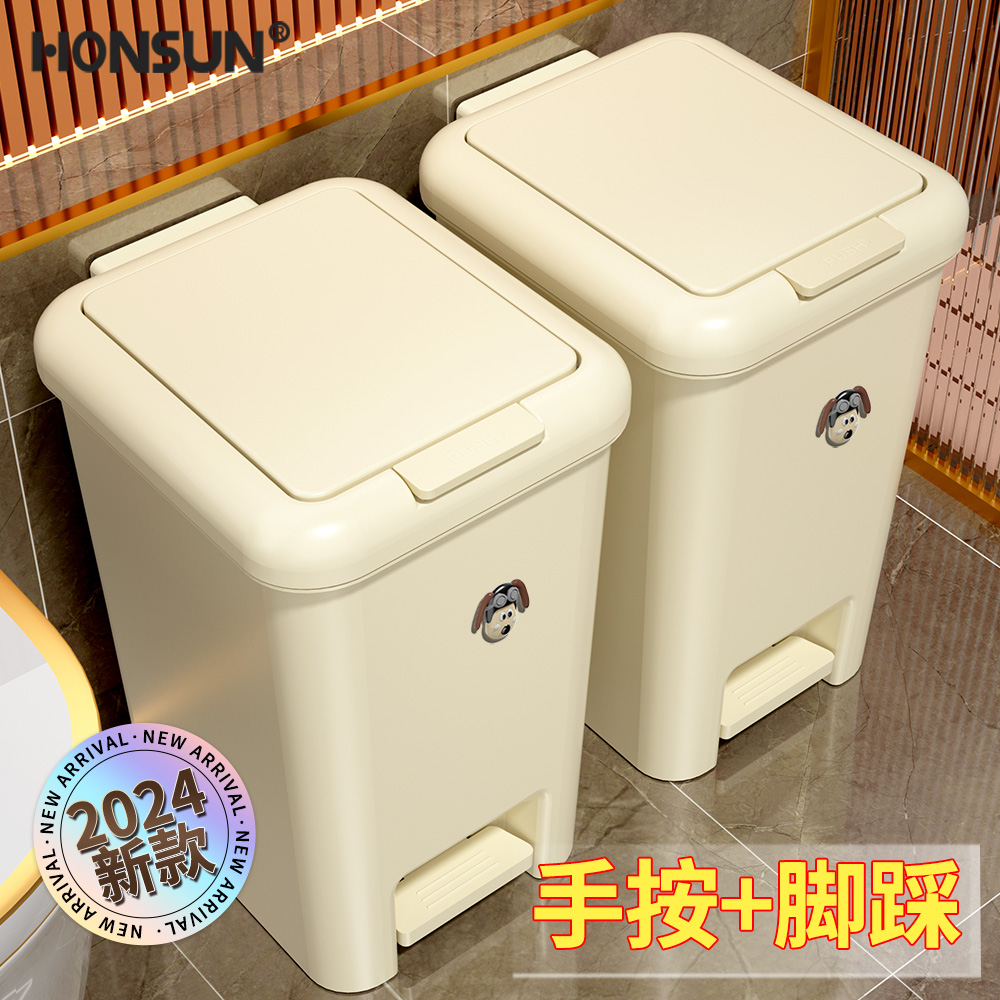 垃圾桶家用2025新款厨房卫生间脚踏式带盖子大号大容量高颜值纸篓