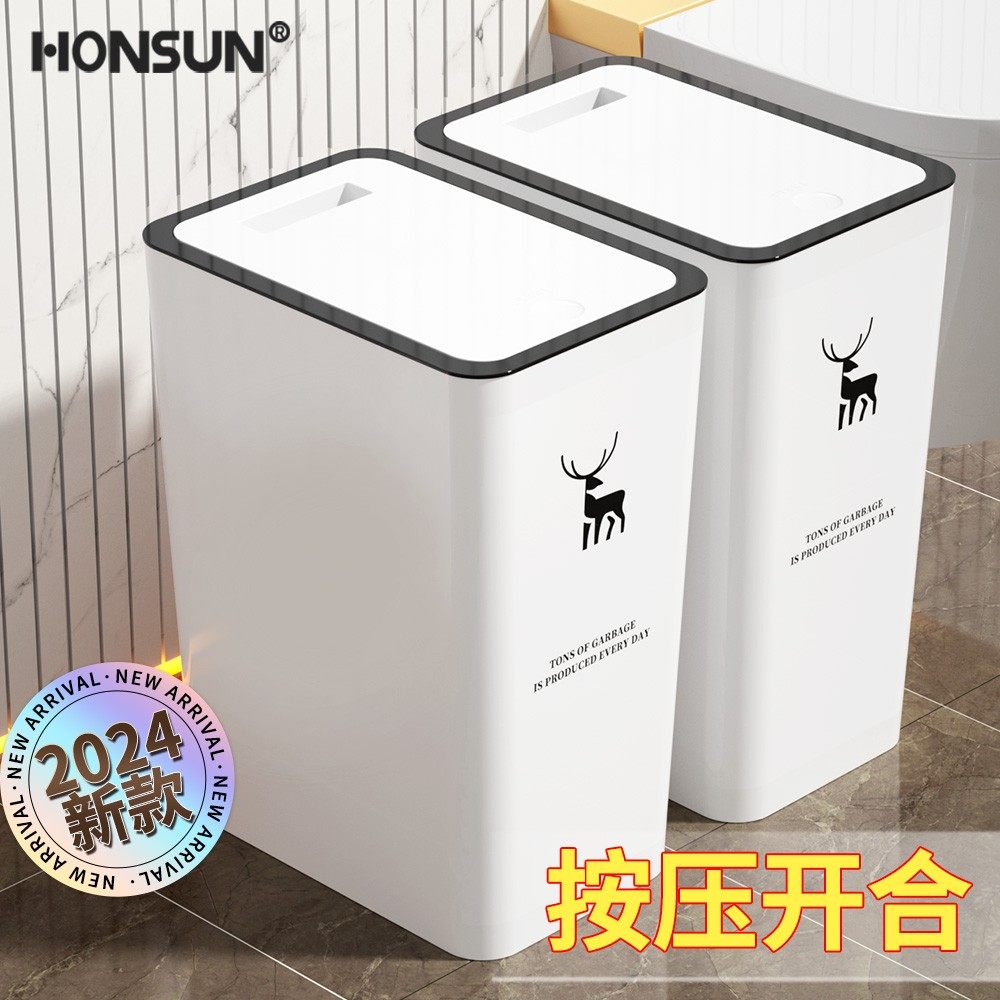 垃圾桶家用2026新款厕所大号客厅带盖轻奢夹缝厨房卧室卫生间专用