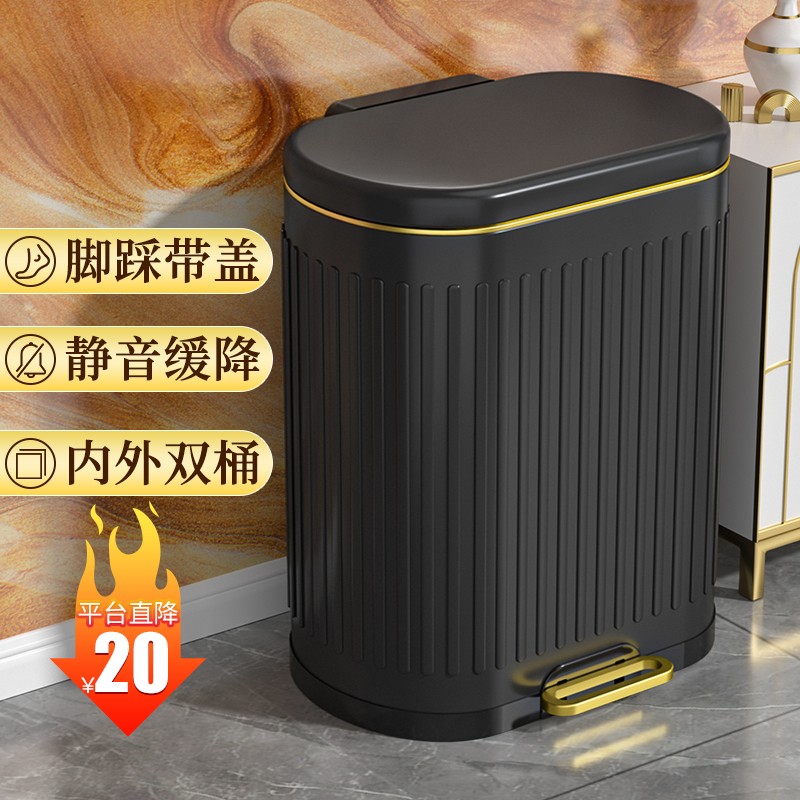 不锈钢垃圾桶2025新款家用轻奢
