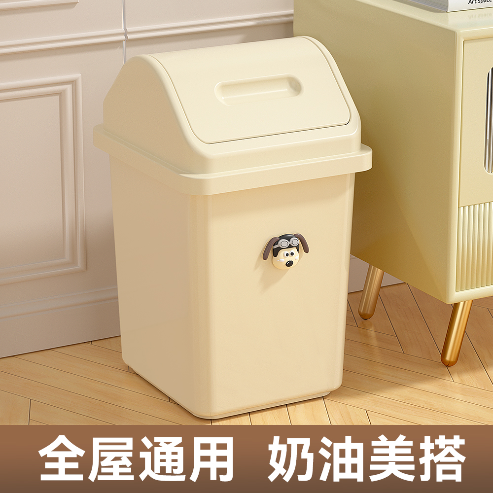 垃圾桶家用2025新款高颜值厕所卫生间翻盖纸篓夹缝带盖子客厅摇盖