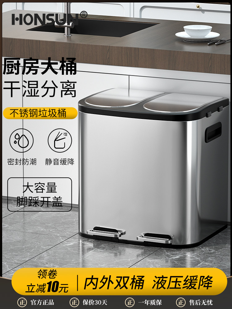 不锈钢家用厨房干湿分离分类垃圾桶脚踏式二合一双桶盖商用大尺寸