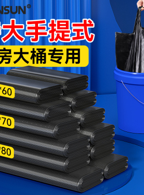 大垃圾袋大号加厚黑色家用手提式厨余袋厨房背心商用大水桶塑料袋