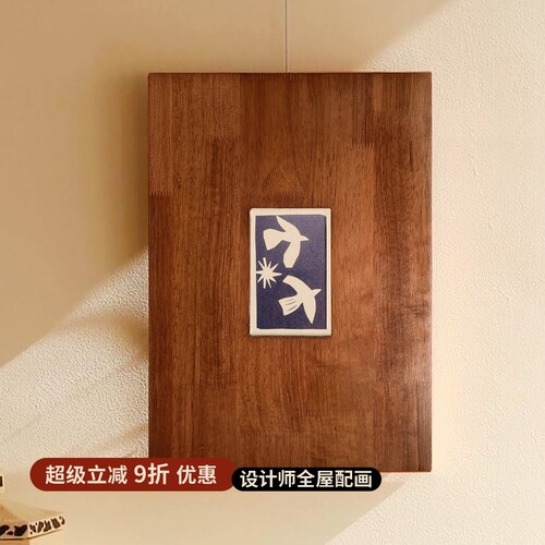 和平鸽 手工橡木框 中古风艺术装饰画包豪斯客厅餐边柜卧室挂画