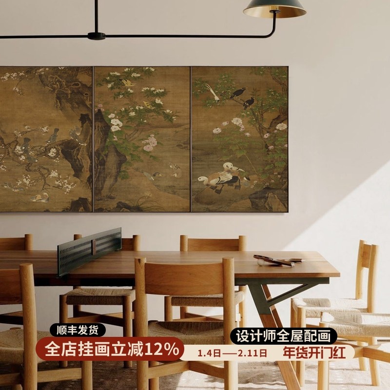 四季花鸟绢布宋代美学新中式装饰画中古风客厅沙发墙入户组合挂画,家居饰品,现代装饰画,淘宝优惠券,粉丝福利购,淘宝优惠卷