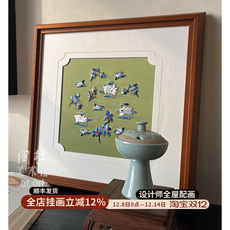 【非遗苏绣】新中式装饰画中国风刺绣艺术客厅书房玄关父母房挂画