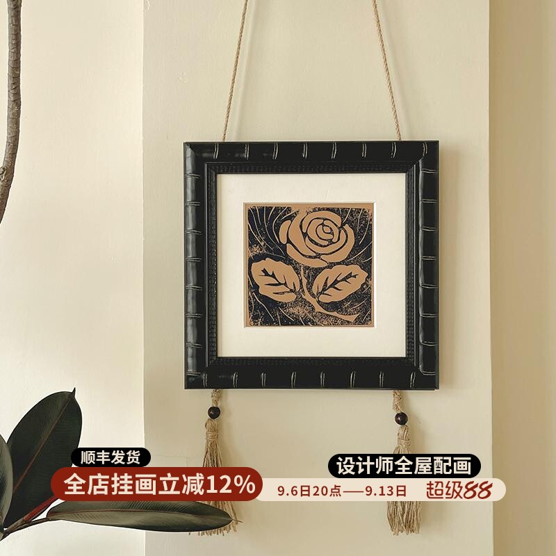 麻绳流苏任何空间装饰画中古现代