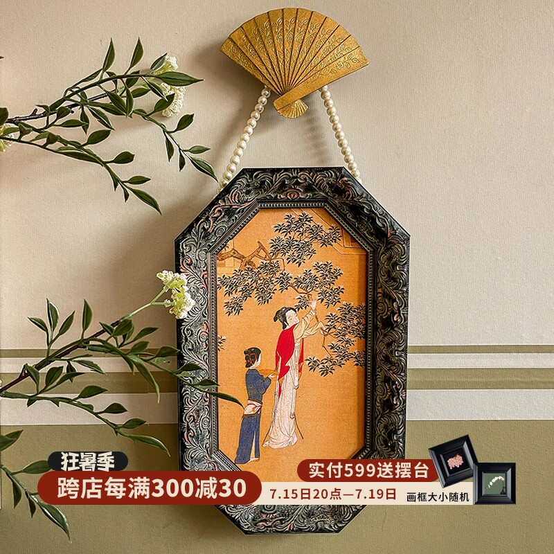 【绢丝画芯】汉宫春晓图新中式复古艺术书房挂画法式中古装饰画