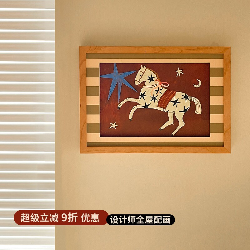 星语心愿 原木奶油风装饰画包豪斯儿童房亲子空间床头边柜挂画