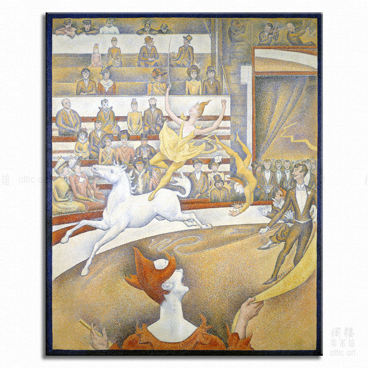 马戏团 georges seurat 修拉 装饰画法式家居客厅书房卧室酒吧