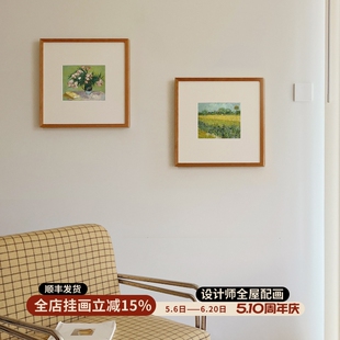 梵高花园 原木奶油风法式客厅装饰画印象派艺术挂画客厅卧室壁画