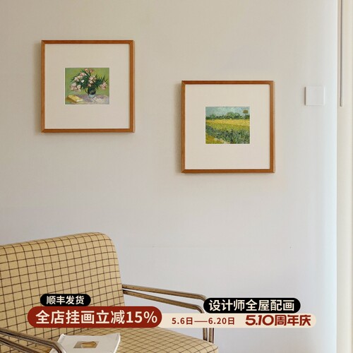 梵高花园 原木奶油风法式客厅装饰画印象派艺术挂画客厅卧室壁画