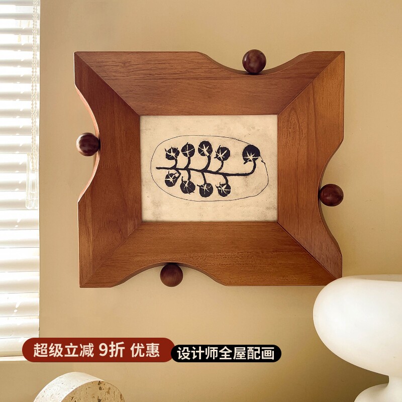 千禧 磁吸球异形框原木中古包豪斯风装饰画客厅餐厅卧室床头挂画图片