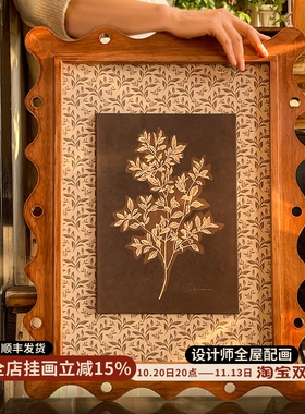 橄榄枝 法式中古风装饰画悬浮装裱客厅卧室玄关东方美学艺术挂画