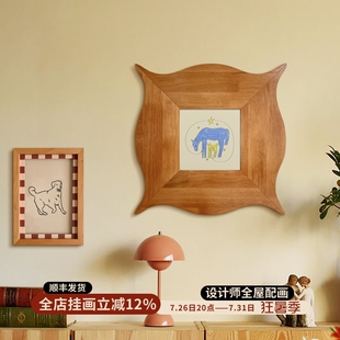 马上有钱花手工异形画框中古原木奶油风艺术装饰画客厅儿童房挂画