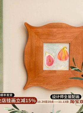 粉红芭乐组合装饰画 中古原木奶油风客厅沙发背景挂画餐边柜壁画