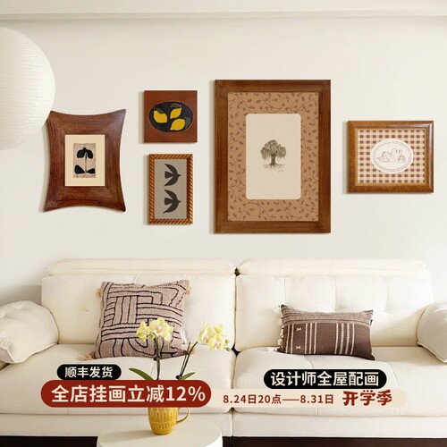 夏日热烈中古风艺术组合装饰画法式复古客厅沙发背景墙样板间挂画