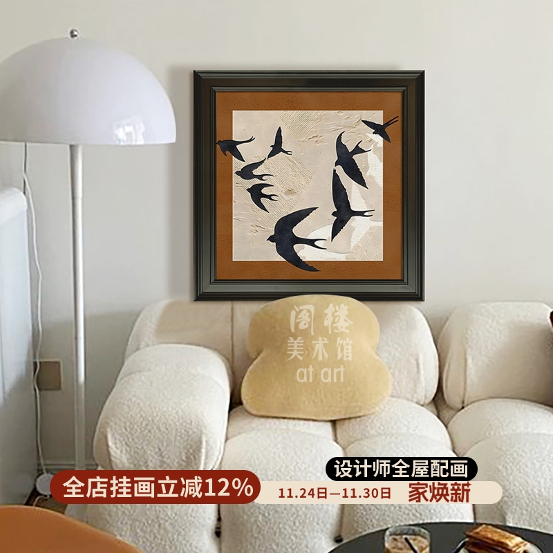 客厅卧室中古法式实木装饰画