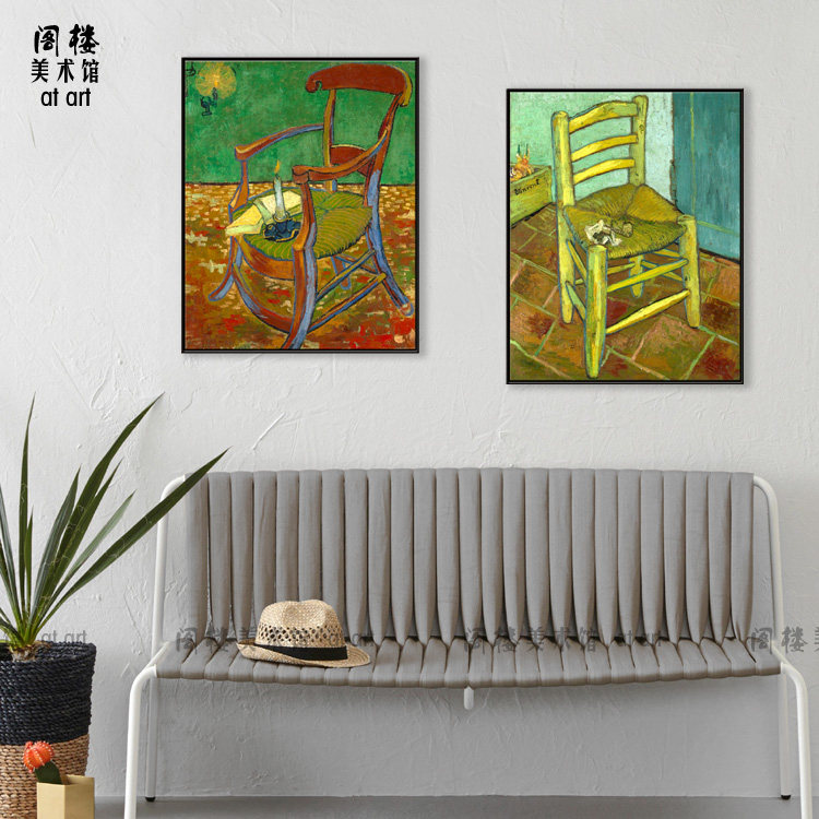椅子 vincent van gogh 梵高 艺术装饰画2款 后印象派 客厅卧室
