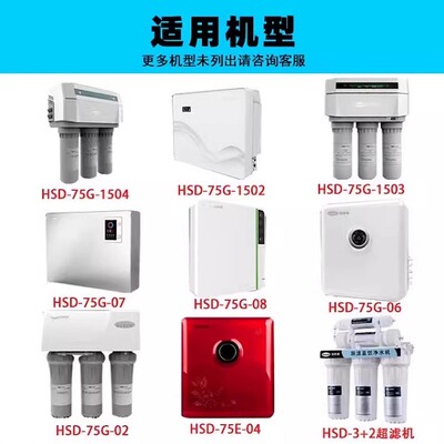 适用汉斯顿净水器滤芯02/04/05/06/07/13/1501/1502/1503/1513/D2