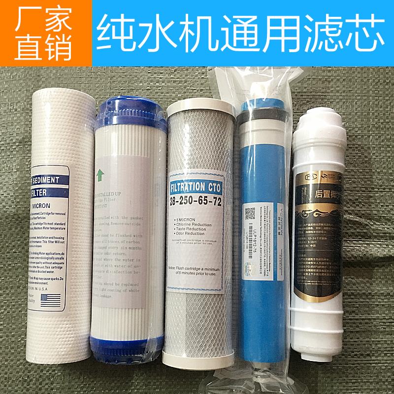 金日牌365d净水器jrn-1,jrj-2直饮机11寸pp棉活性炭滤芯配件