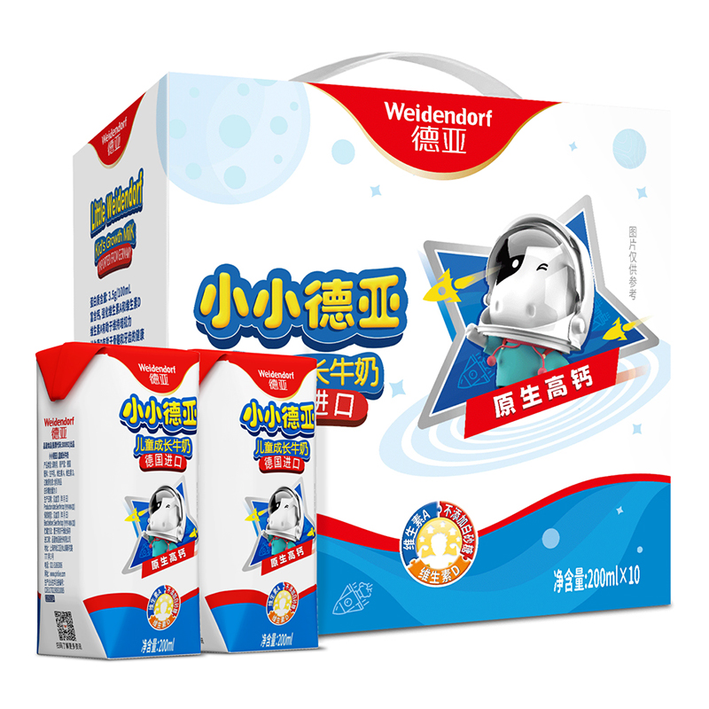 德亚儿童成长纯牛奶200ml礼盒装