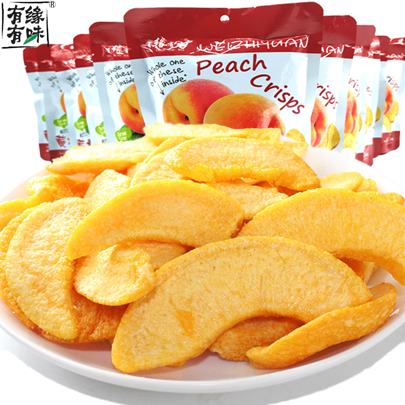 Yellow peach Yellow peach Audio network snacks recommend girl student snacks breakfast leisure time 20g [Predestined and interesting]in the Snacks/Nuts/Specialty , Confection/Class dates/Plum/Dried fruit , Peaches  category - from Buy2taobao.com to provide professional Taobao agent buy service