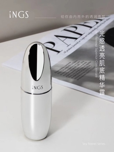 只要69元 正装 包邮 超级划算姐妹们 英树鎏金瓶 冲冲冲 活动产品