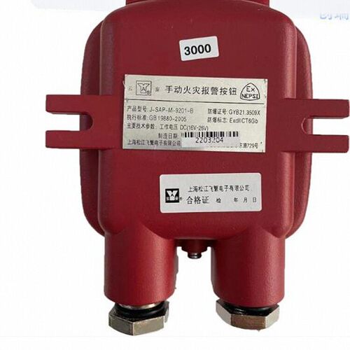 原厂防爆松江手报 J-SAP-M-9201-B 防爆手动报警按钮 松江云安