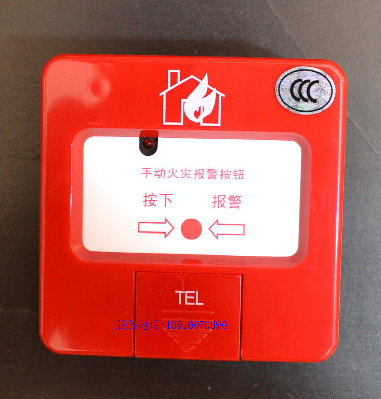 Xi'an Lex Manual fire Alarm button J-SAP = LK-K01 With a phone jack Codedin the Electronic/Electrician , Fire alarm equipment , Alarm button  category - from Buy2taobao.com to provide professional Taobao agent buy service