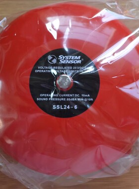 盛赛尔警铃 SSL24-6 火灾报警器消防设备 全新正品 SYSTEM SENSOR