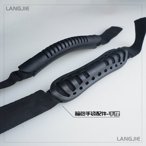 包包用提手手柄塑料手提扣具箱包