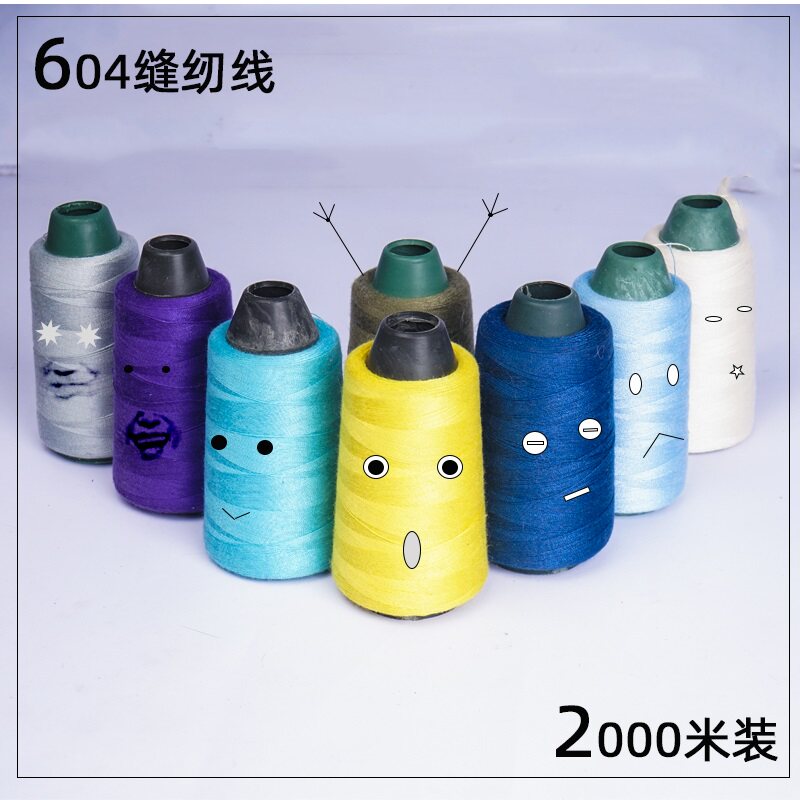 厂家直销缝纫线604箱包线服饰缝纫机专业线材涤纶宝棉线工缝衣线