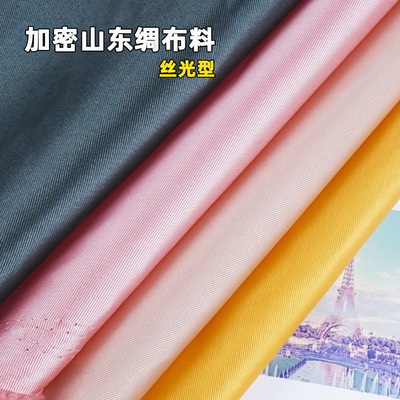结实顺滑沙发布料面料