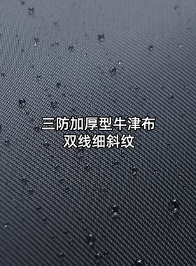 三防牛津布料加厚吉他球包双斜纹