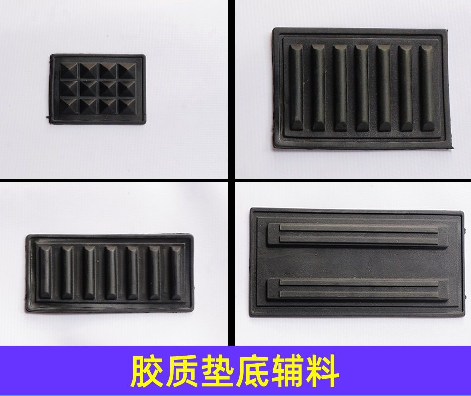 胶底垫垫脚胶底箱包辅料底脚垫防滑动防脏垫底部胶脚耐磨垫子胶,居家布艺,其他/配件/DIY/缝纫,淘宝优惠券,粉丝福利购,淘宝优惠卷