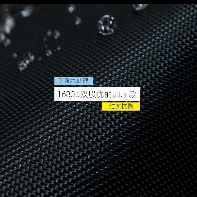 防泼水牛津布料1680d特厚双肩包