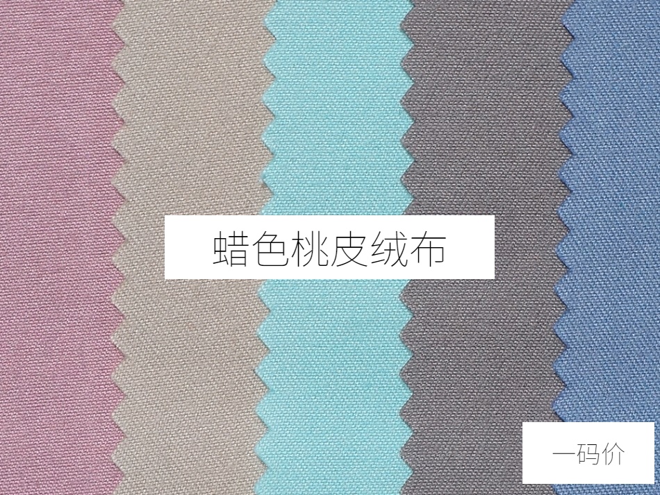 日韩蜡笔风格纯色布料玩偶diy