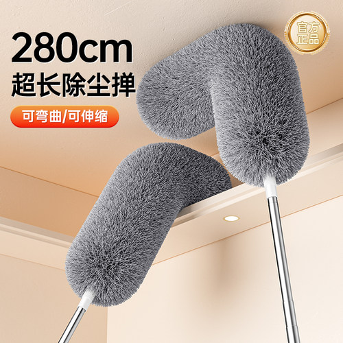 迪度鸡毛掸子家用除尘掸