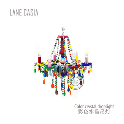 法国设计师彩色民宿吊灯
